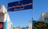 برپایی موکب توسط دانشجویان  دانشکده پزشکی شرق هرمزگان به مناسبت شهادت حضرت فاطمه زهرا (س) 
