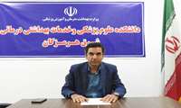 پیام سرپرست دانشکده علوم پزشکی و خدمات بهداشتی درمانی شرق هرمزگان به مناسبت ۸ نوامبرروز جهانی رادیولوژی