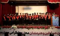 تحلیف ۳۶ دانشجوی کاردانی در دانشکده علوم پزشکی شرق هرمزگان / آغاز فصلی نو در ارتقاء خدمات بهداشتی و درمانی منطقه