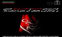 پیام رئیس دانشکده علوم پزشکی و خدمات بهداشتی درمانی شرق هرمزگان به مناسبت فرا رسیدن تاسوعا و عاشورای حسینی
