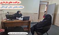 موفقیت  بهداشتی سیریک: کاهش ۴۲ درصدی میزان مرگ نوزادان با برنامه‌های پیشگیرانه بهداشتی