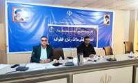 شورای سلامت رودان بر تشدید اقدامات پیشگیرانه برای حفظ بهداشت آب تأکید کرد
