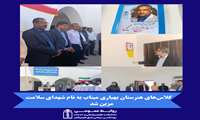 کلاس‌های هنرستان بهیاری میناب به نام شهدای سلامت مزین شد