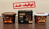 جمع آوری و توقیف «شکلات کینگ» از عطاری‌های بخش توکهور و هشت‌بندی
