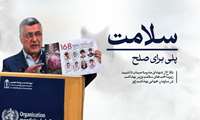 این قاب‌ها فقط عکس نیستند بلکه ردی از لبخندهایی‌اند که خیلی زود آسمانی شدند.