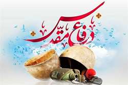 پیام تبریک دکتر صفری رئیس دانشکده علوم پزشکی و خدمات بهداشتی درمانی شرق هرمزگان بمناسبت هفته دفاع مقدس